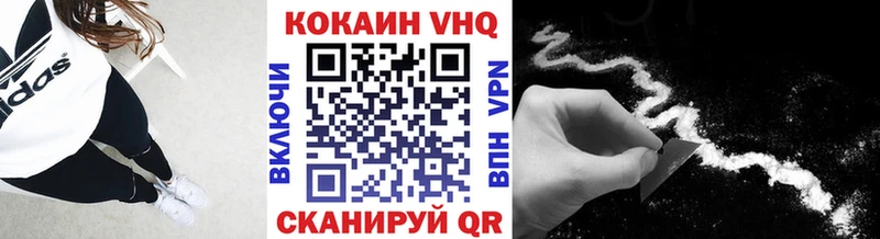 Где продают наркотики Нелидово Кокаин ГАШИШ Alpha-PVP МАРИХУАНА