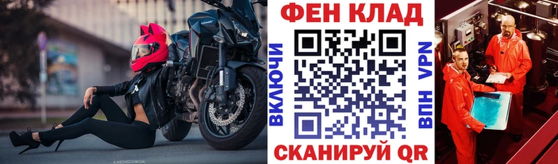 Амфетамин Розовый наркотики Нелидово