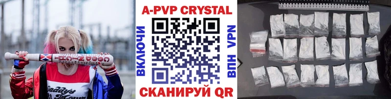 A PVP VHQ  darknet официальный сайт  Нелидово 