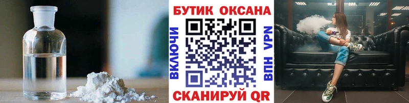 Бутират 99%  сколько стоит  Нелидово 