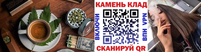 Печенье с ТГК конопля  Нелидово 