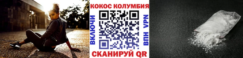 КОКАИН 97%  Нелидово 