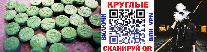 Экстази mix  где найти наркотики  Нелидово 