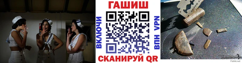 ГАШ Ice-O-Lator  Нелидово 