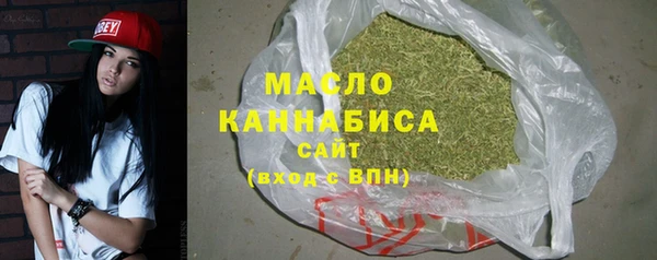 герыч Бронницы