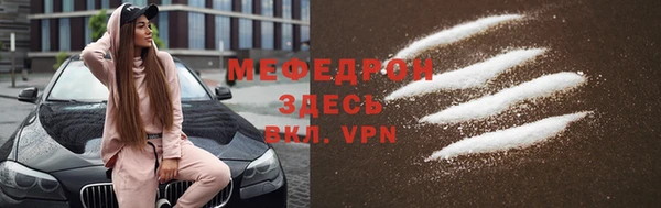 ALPHA-PVP Бородино