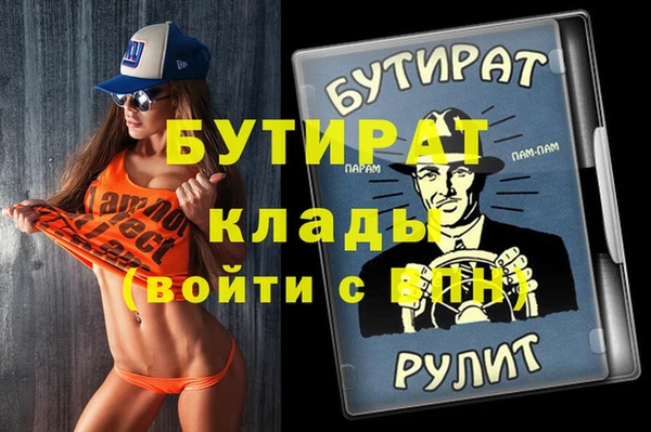 амф Богородицк