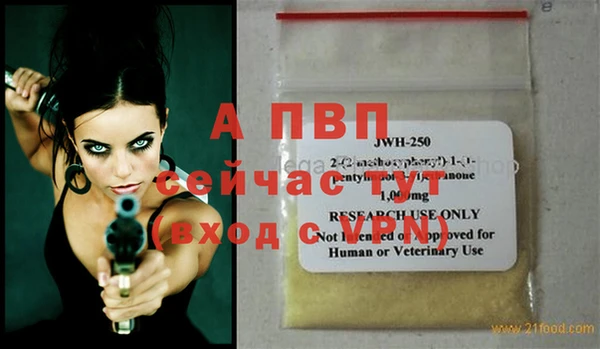 дживик Бугульма