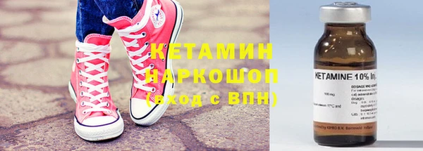 синтетический гашиш Богородск
