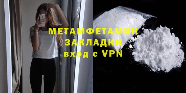 ALPHA-PVP Бородино