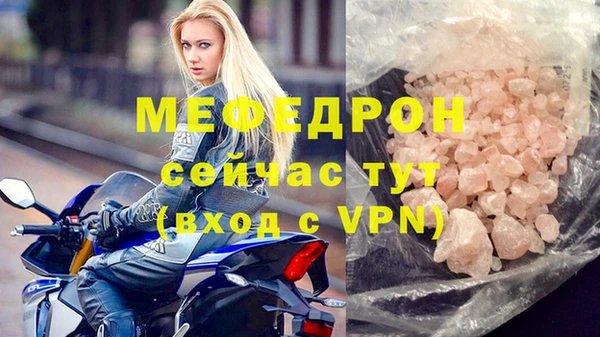 герыч Бронницы