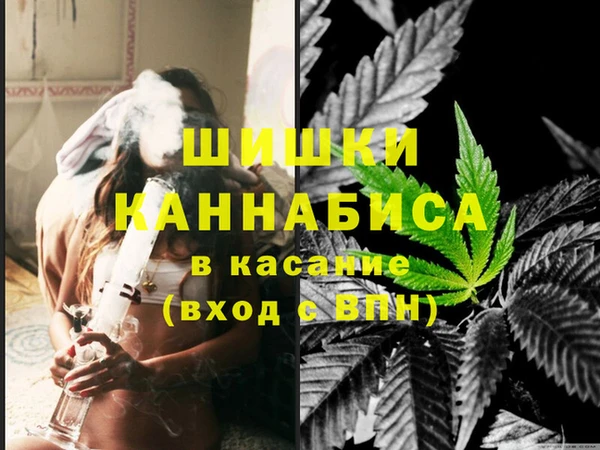 ALPHA-PVP Бородино