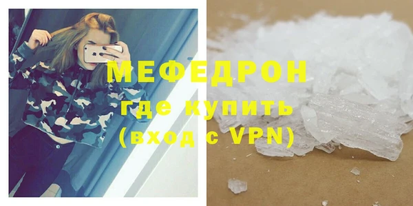 ALPHA-PVP Бородино
