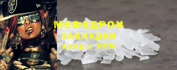 ALPHA-PVP Бородино