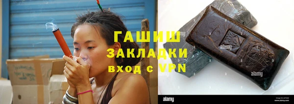 ALPHA-PVP Бородино