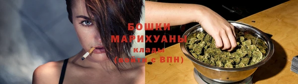 ALPHA-PVP Бородино