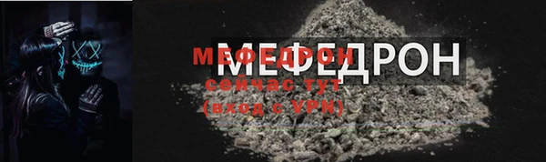 дживик Бугульма
