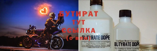 дживик Бугульма
