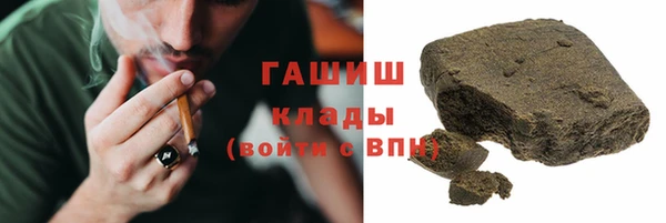 герыч Бронницы