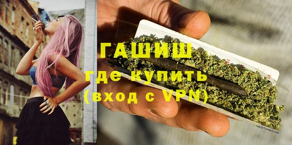 герыч Бронницы