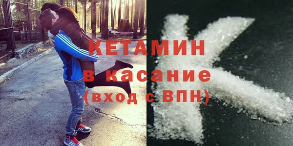 ALPHA-PVP Бородино