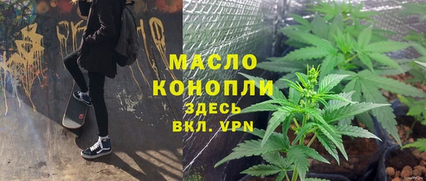ALPHA-PVP Бородино