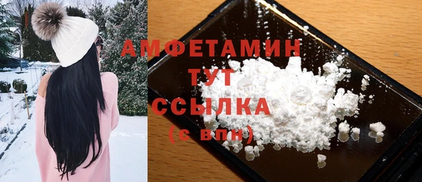 ALPHA-PVP Бородино