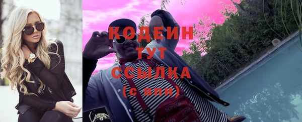 герыч Бронницы