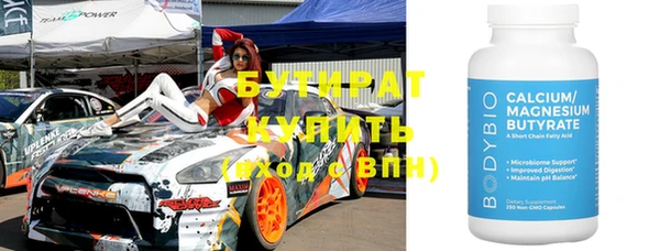 герыч Бронницы