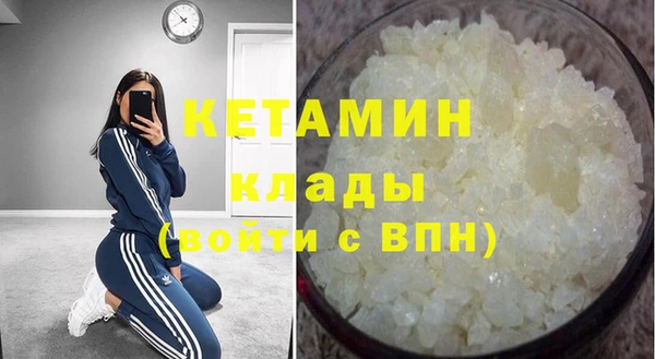 синтетический гашиш Богородск
