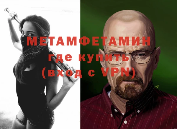 герыч Бронницы