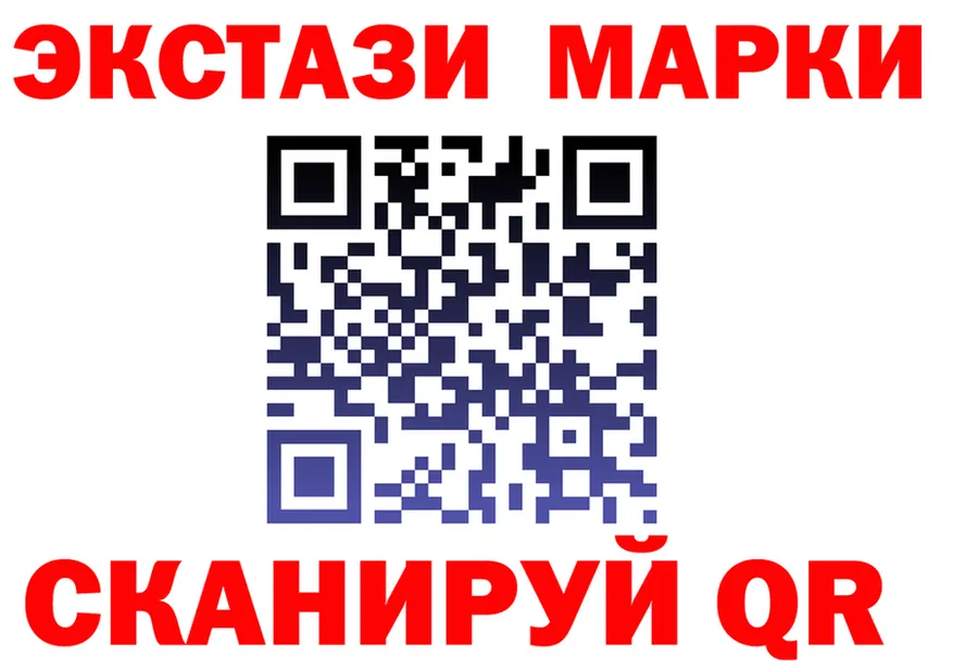 ГАШ убойный вход это OMG Нелидово