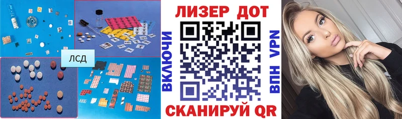 гидра маркетплейс  Нелидово  ЛСД экстази ecstasy 