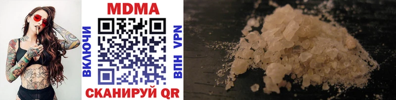 MDMA crystal  как найти   Нелидово 