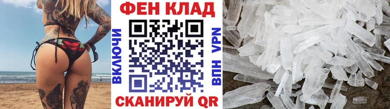 Метамфетамин пудра маркетплейс телеграм Нелидово