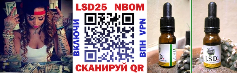 KRAKEN ONION  Нелидово  Марки N-bome 1,5мг  купить наркоту 
