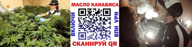 ТГК вейп с тгк  где купить наркоту  OMG tor  Нелидово 